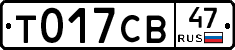 %D0%A2017%D0%A1%D0%9247