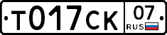 %D0%A2017%D0%A1%D0%9A07