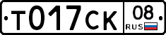 %D0%A2017%D0%A1%D0%9A08