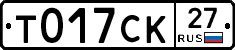 %D0%A2017%D0%A1%D0%9A27