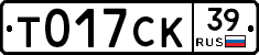 %D0%A2017%D0%A1%D0%9A39
