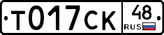 %D0%A2017%D0%A1%D0%9A48