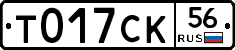 %D0%A2017%D0%A1%D0%9A56