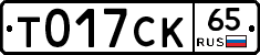 %D0%A2017%D0%A1%D0%9A65