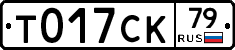 %D0%A2017%D0%A1%D0%9A79