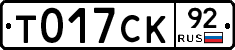 %D0%A2017%D0%A1%D0%9A92