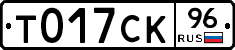 %D0%A2017%D0%A1%D0%9A96