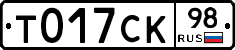 %D0%A2017%D0%A1%D0%9A98