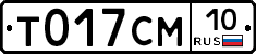%D0%A2017%D0%A1%D0%9C10