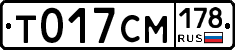 %D0%A2017%D0%A1%D0%9C178