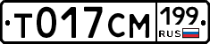 %D0%A2017%D0%A1%D0%9C199