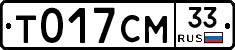 %D0%A2017%D0%A1%D0%9C33