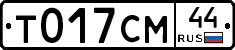 %D0%A2017%D0%A1%D0%9C44