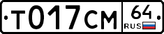 %D0%A2017%D0%A1%D0%9C64
