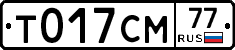 %D0%A2017%D0%A1%D0%9C77