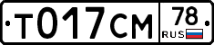 %D0%A2017%D0%A1%D0%9C78
