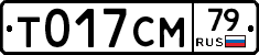 %D0%A2017%D0%A1%D0%9C79