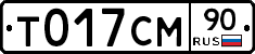 %D0%A2017%D0%A1%D0%9C90