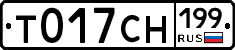 %D0%A2017%D0%A1%D0%9D199
