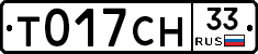 %D0%A2017%D0%A1%D0%9D33