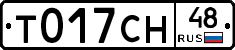%D0%A2017%D0%A1%D0%9D48