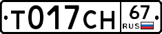 %D0%A2017%D0%A1%D0%9D67