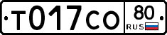 %D0%A2017%D0%A1%D0%9E80