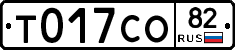 %D0%A2017%D0%A1%D0%9E82