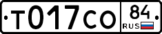 %D0%A2017%D0%A1%D0%9E84