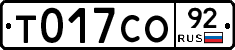 %D0%A2017%D0%A1%D0%9E92