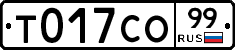%D0%A2017%D0%A1%D0%9E99
