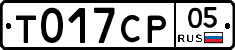 %D0%A2017%D0%A1%D0%A005
