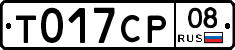 %D0%A2017%D0%A1%D0%A008