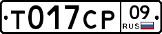 %D0%A2017%D0%A1%D0%A009