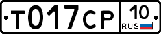 %D0%A2017%D0%A1%D0%A010