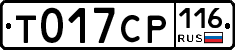 %D0%A2017%D0%A1%D0%A0116