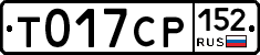 %D0%A2017%D0%A1%D0%A0152