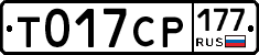 %D0%A2017%D0%A1%D0%A0177