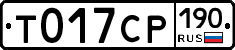 %D0%A2017%D0%A1%D0%A0190