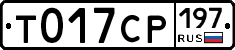 %D0%A2017%D0%A1%D0%A0197