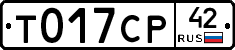%D0%A2017%D0%A1%D0%A042