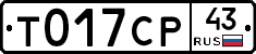 %D0%A2017%D0%A1%D0%A043