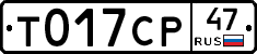 %D0%A2017%D0%A1%D0%A047