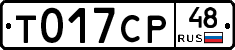 %D0%A2017%D0%A1%D0%A048