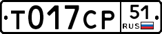 %D0%A2017%D0%A1%D0%A051