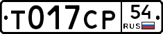 %D0%A2017%D0%A1%D0%A054