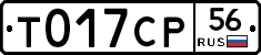 %D0%A2017%D0%A1%D0%A056