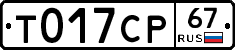 %D0%A2017%D0%A1%D0%A067