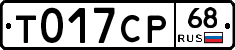 %D0%A2017%D0%A1%D0%A068