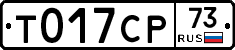 %D0%A2017%D0%A1%D0%A073